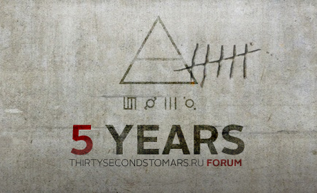  30secondstomars.ru 5 !